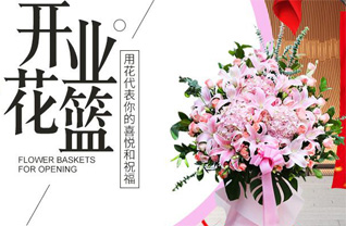 贵州贵阳云岩区圣泉社区服务中心建材社区花篮配送